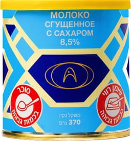 חלב כחוש מרוכז וממות