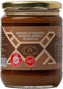 חלב כחוש מרוכז מבושל