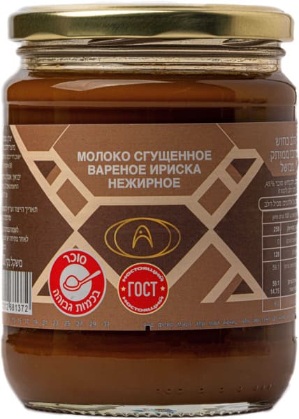 חלב כחוש מרוכז מבושל