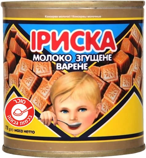 חלב כחוש מרוכז ממותק