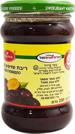 ריבת שזיפים 330 גר