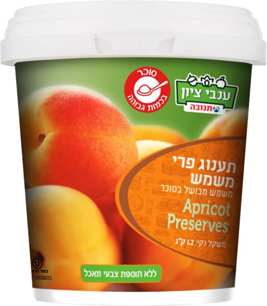 מעדן ענבי ציון משמש 1.2 קג