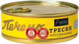 כבד דג שיבוט במיץ טב