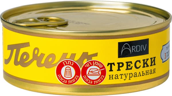 כבד דג שיבוט במיץ טב