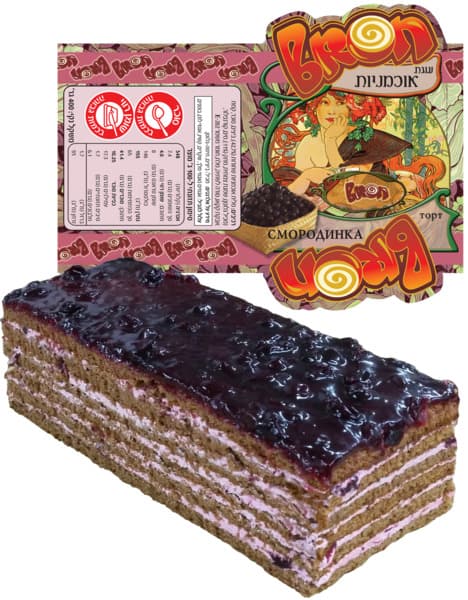 אוכמניות מלבנית 500 גר יח