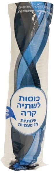 כוסות לשתייה קרה 100
