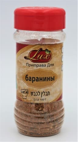תבלין לכבש 100 גר