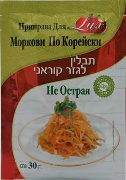 תבלין לגזר קוריאני 3