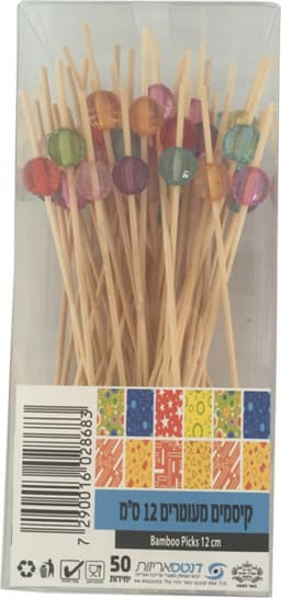 קיסמים מעוטרים 12 סמ