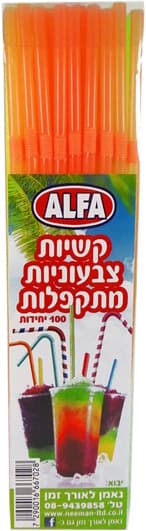 קופסא קשיות צבעוניות