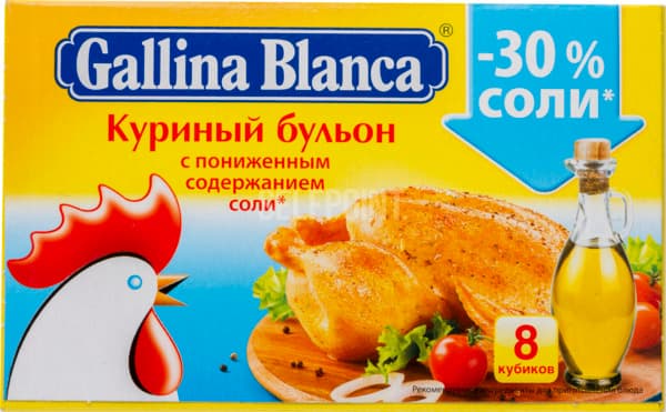 קוביות מרק עוף ללא מ