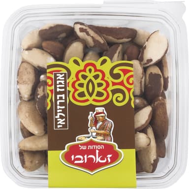 אגוז ברזילאי 220 גר