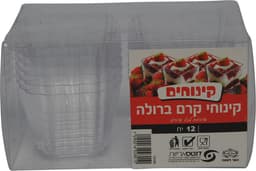 קינוחי קרם ברולה 12 