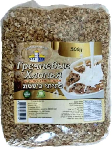 פתיתי כוסמת 500 גר