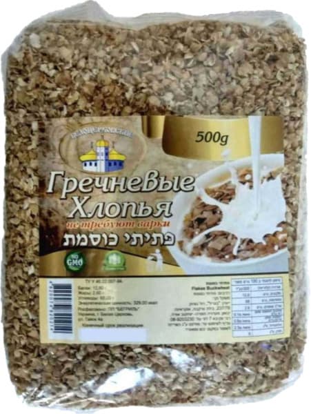 פתיתי כוסמת 500 גר