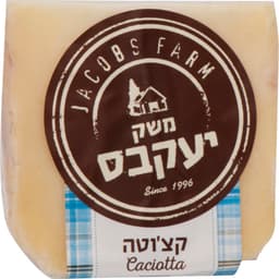 יוגורט עיזים פרג 3%