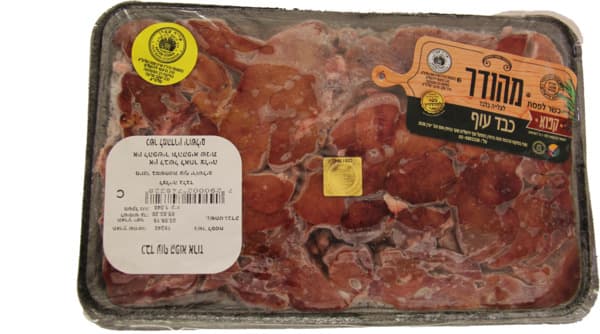 כבד עוף ארוז קפוא שק