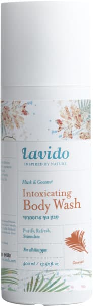 סבון גוף ארומתרפי מאסק קוקוס