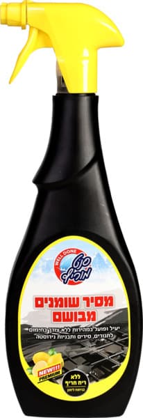 סנט מוריץ - מרסס מסיר שומנים קר מבושם לימון 750 מ"ל