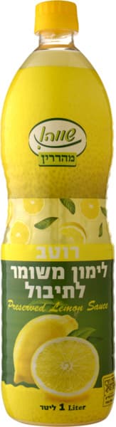 רוטב לימון משומר 1ליטר שווה