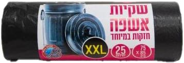 עלמה - שקיות אשפה 75*85 25 יח'