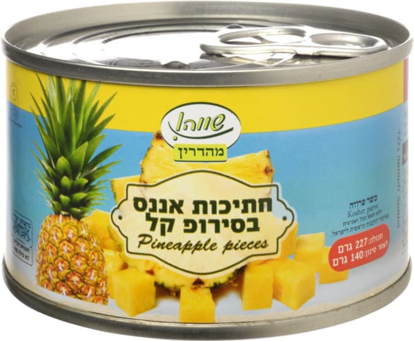 אננס חתוך 227ג שווה