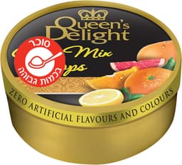 רגולדס סוכריות בפח בטעם פירות הדר 150 גר