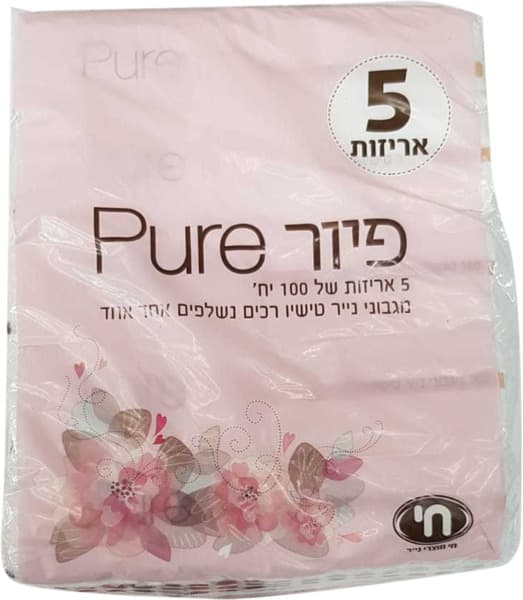 חמישיות פיור 100 אף צץ רץ בניילון 1/10 לבן