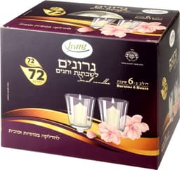 נרונים 6שעות 72יח