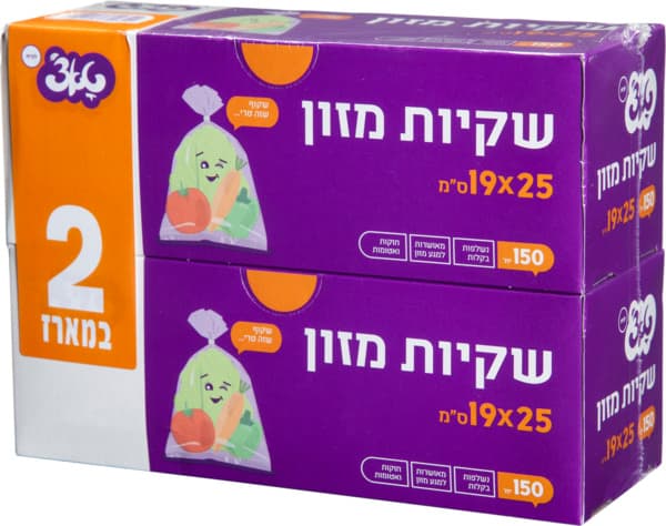 טאצ שקיות אוכל בקרטון 150 זוג