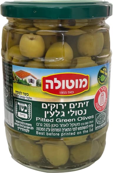 זיתים ירוק נטול גלעין560