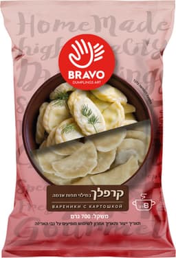 קרפלך במילוי תפו"א 700 גרם