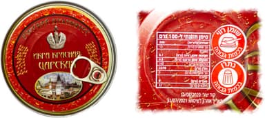 ביצי דג אילתית 190 גר
