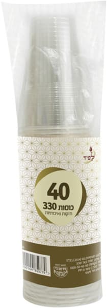 כוסות שתיה קרה 330 מל 40 יח