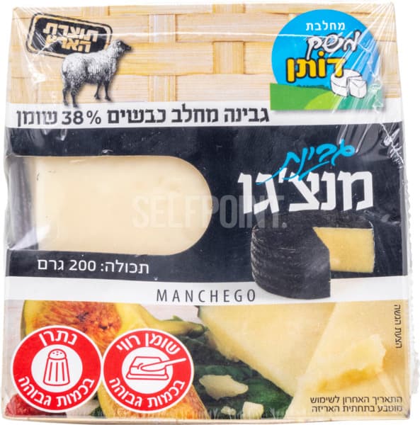 מנצגו כבשים משק דותן 200 גרם