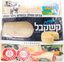 קשקבל כבשים משק דותן 200 גרם