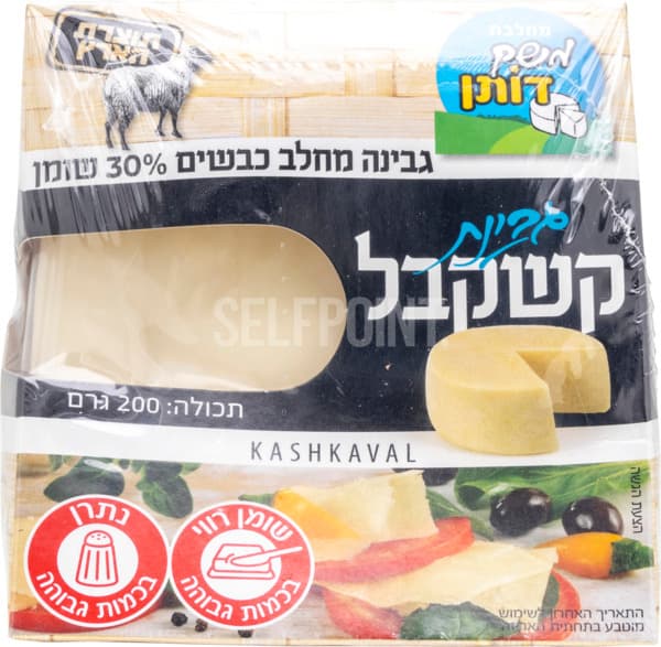 קשקבל כבשים משק דותן 200 גרם