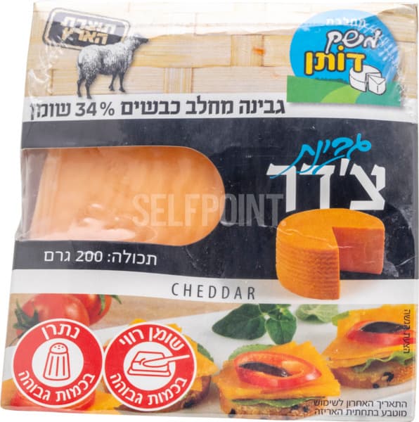 צדר כבשים משק דותן 200 גרם