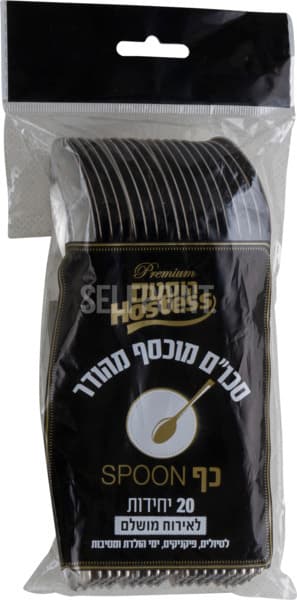 כף חד פעמי מוכסף מהו