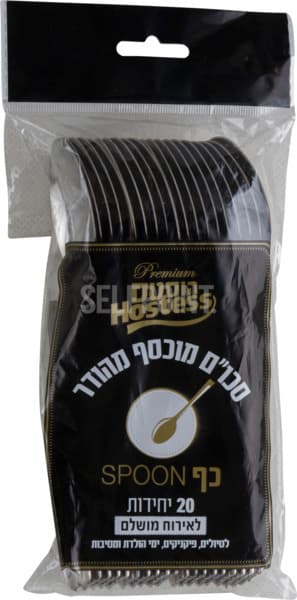 כף חד פעמי מוכסף מהו