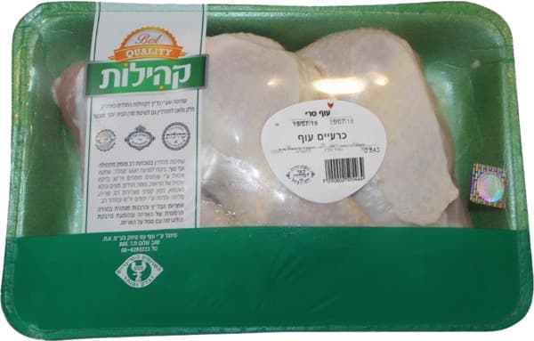 כרעיים טרי ארוז קהיל