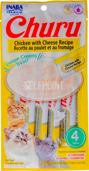 מעדן צורו עוף עם גבי