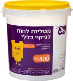 טאצ מטליות לחות לניק