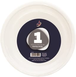 צלחות גדולות 1 קג