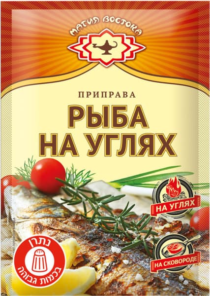 תבלין למרק שורפה מגיה ווסטוקה 15 גר