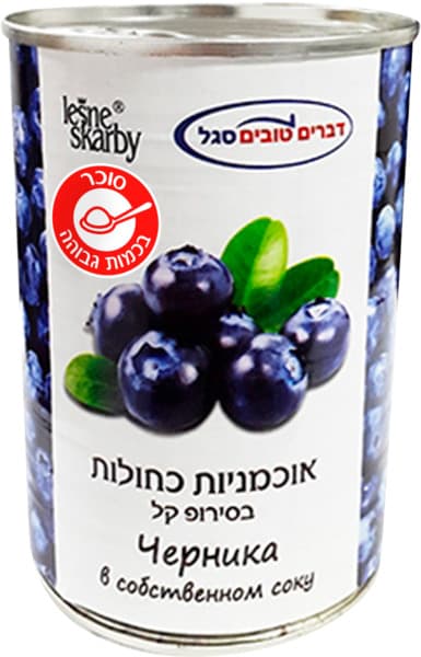 אוכמניות כחולות בסיר