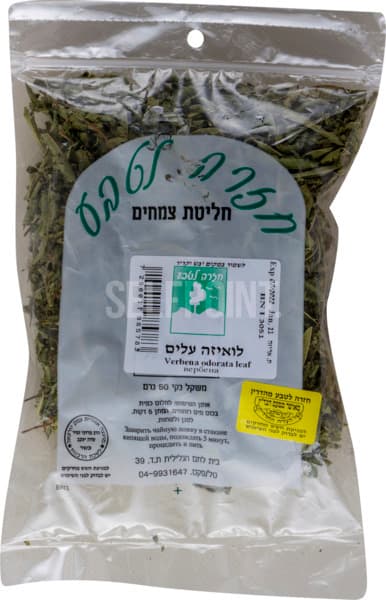 לואיזה שלם 50 גר