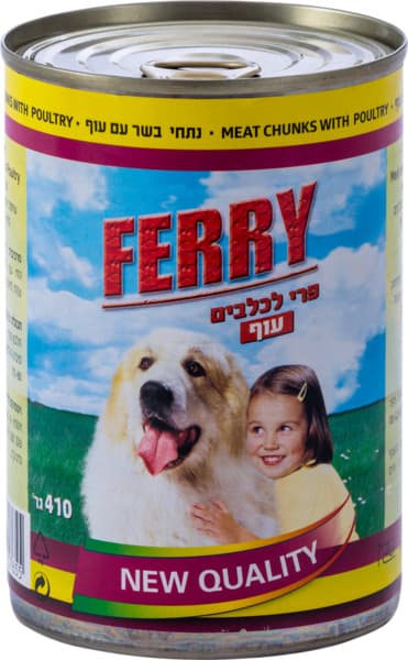 מימי עוף לכלב 410ג