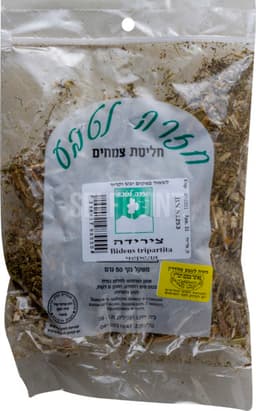 צירידה דושן 50 גר