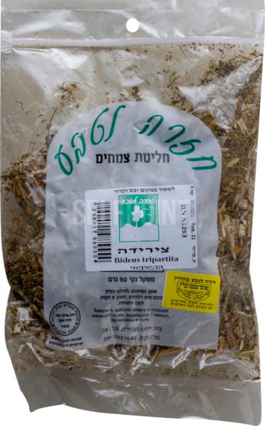 צירידה דושן 50 גר